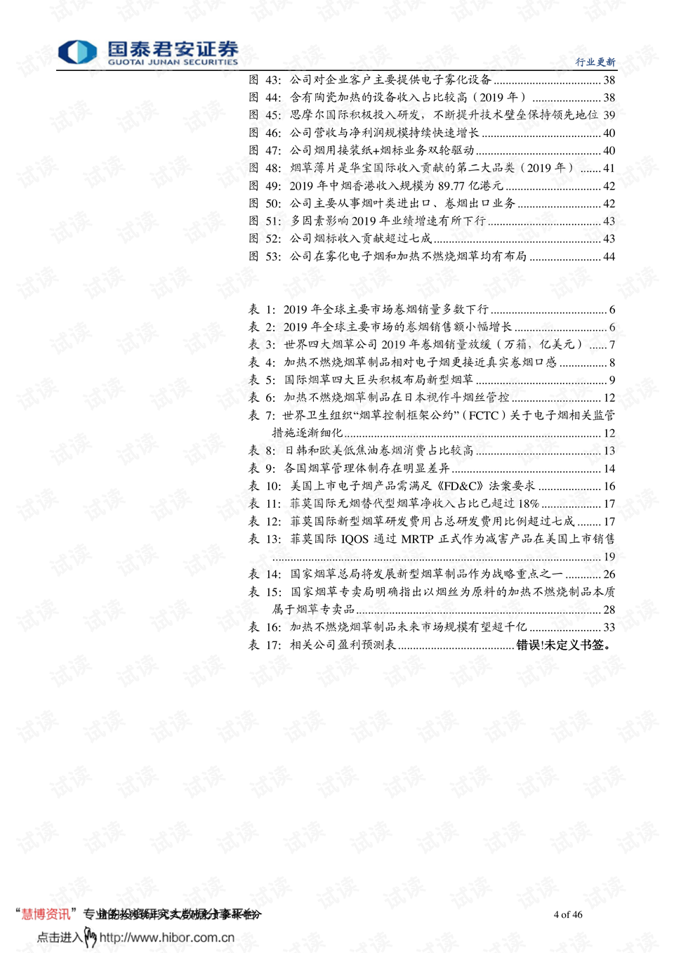 0004-5b16a832b7ca6cd9a569b5e408602841_preview.png