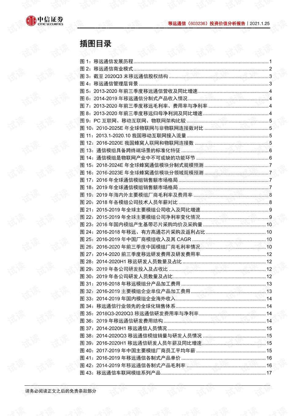 0003-758d33f9dbb368bc51ba7648564b60f7_preview.png