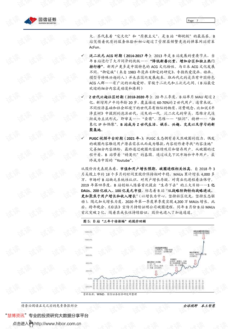 旧时代简谱_旧时代的中国图片
