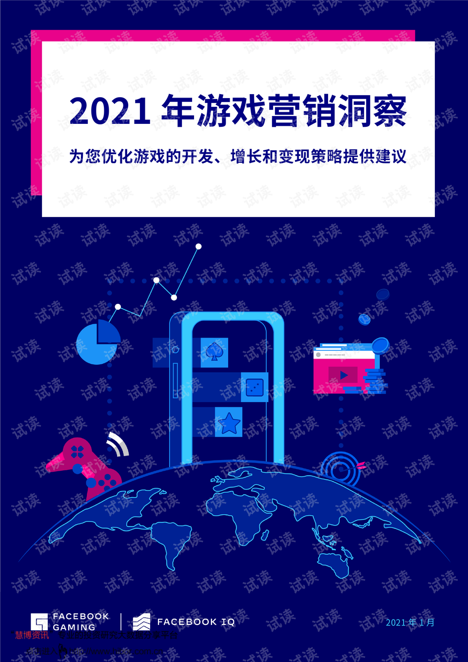 0001-a762b3ea389b2caec4fa0f1a59a32d5c_preview.png