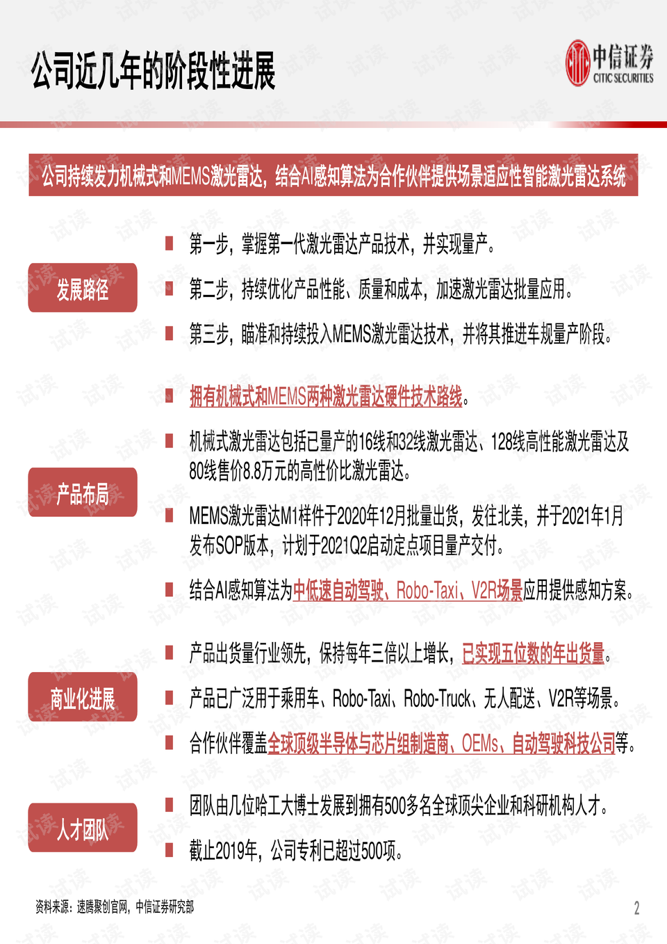 0003-a5d4018076bb9ec414ee3d6b3d638c5d_preview.png