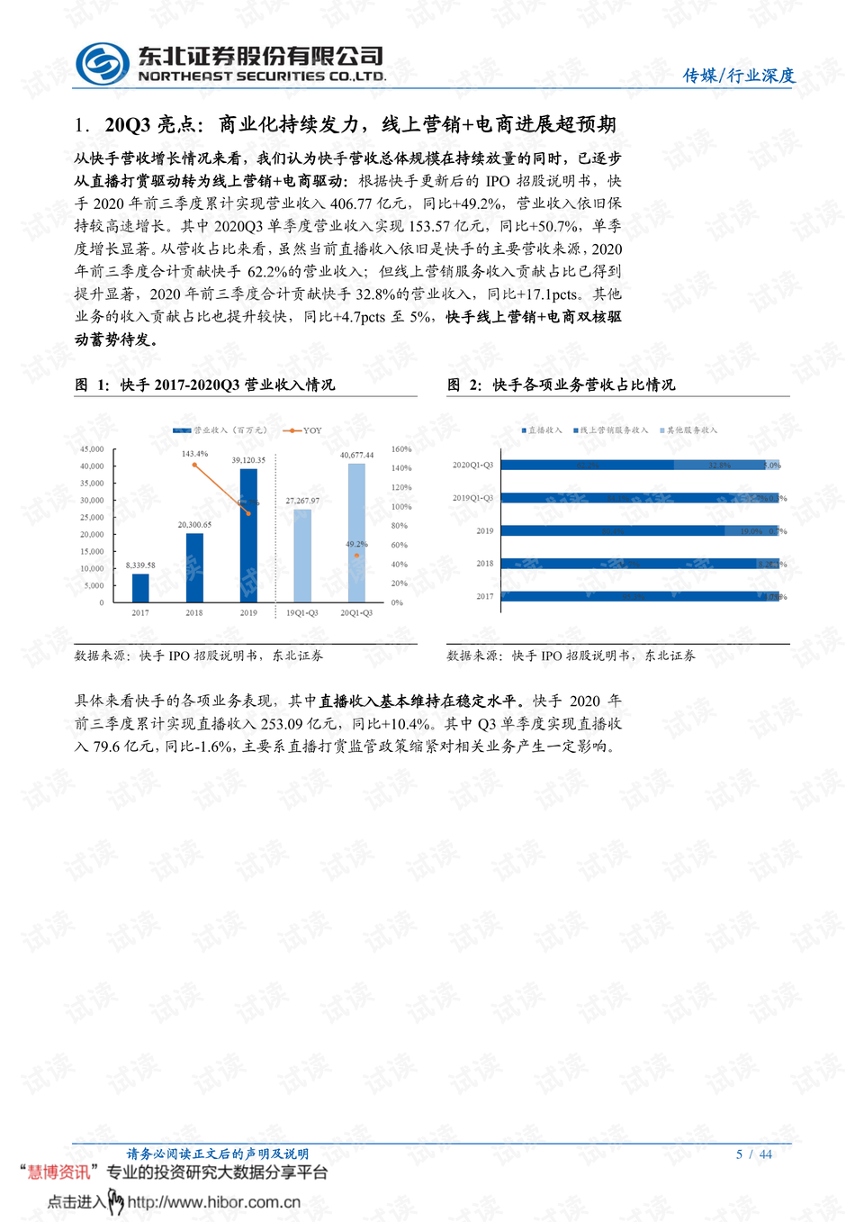 0005-e0aa671a283d46e3a29fc1d249d2bfc6_preview.png