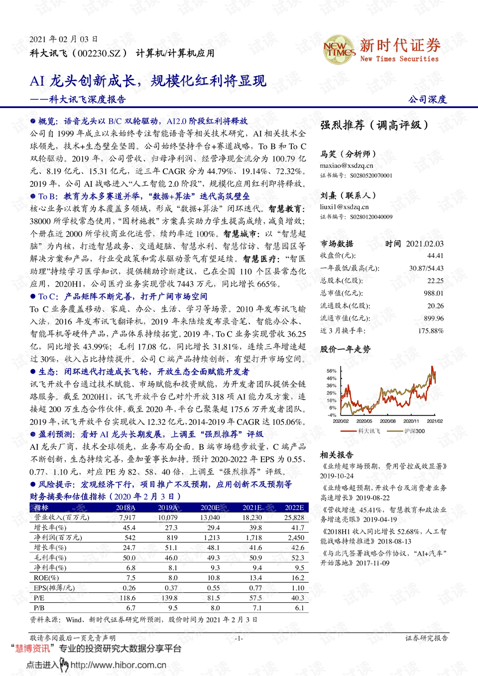 0001-355c1dd1c55d6ce62d53dd2e33f7750b_preview.png