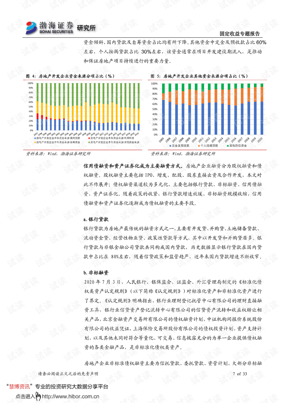 0007-bceeeb122a398b916de59b52089529f9_preview.png