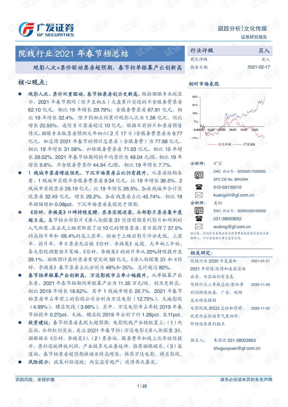 0001-c55f193bff5f2bec8eaf2705e5ff0919_preview.png