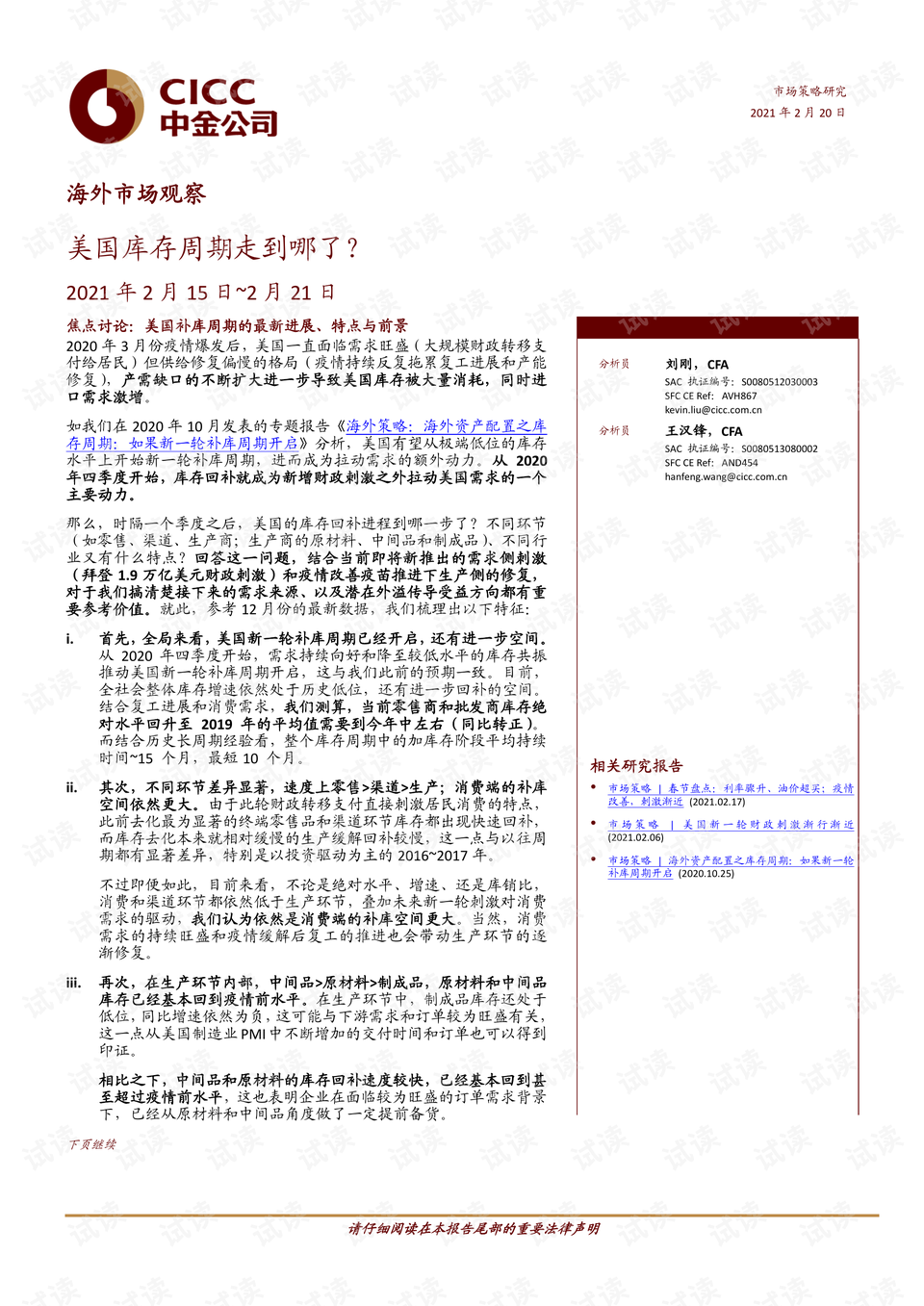 0001-b276716f2d7b490f4f1af9c0c211c5e7_preview.png