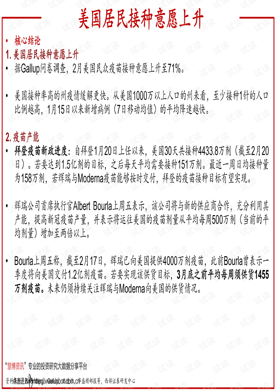 0004-c48f33c7a765bcd18ad0407988a4fdf7_preview.png