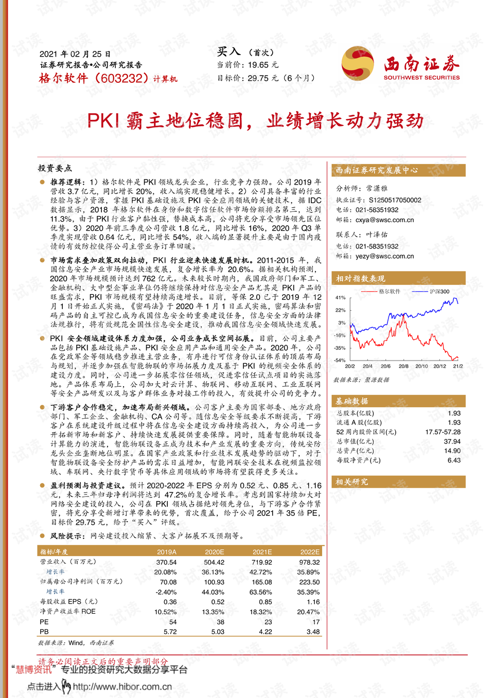 0001-6e8409824bb3c158facd9d9c39713f44_preview.png