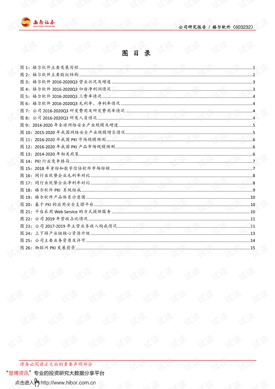 0003-3ee84e36f44ab8fec35b9fb3118bd47f_preview.png