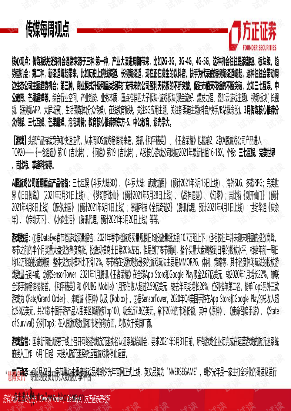 0002-52f26d649cf22693a4bfcd0017d95154_preview.png