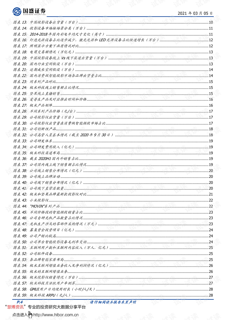 0004-6a465d9263e77cc5a7cb344573737ee1_preview.png