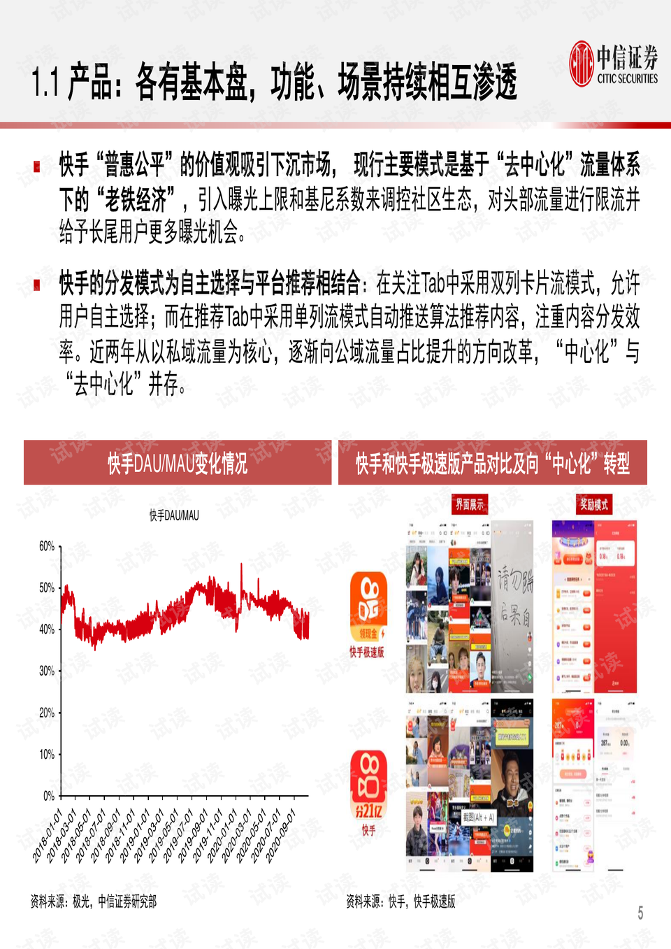 0006-5536dd84e018bfa846e1b866efcdb3e1_preview.png
