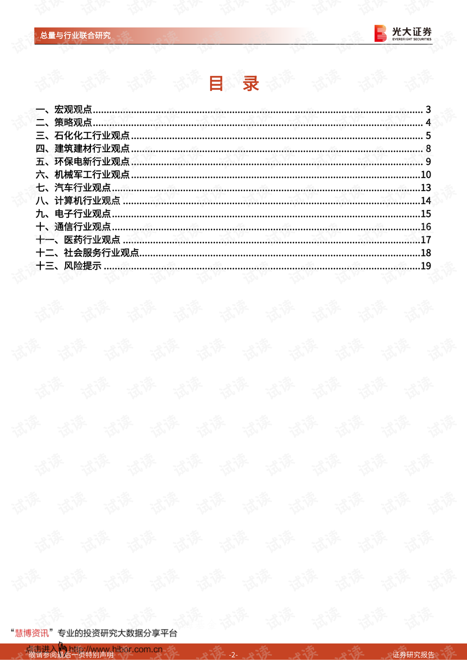 0002-a8c523ca645ccda41fcc21c8ae4a64b4_preview.png