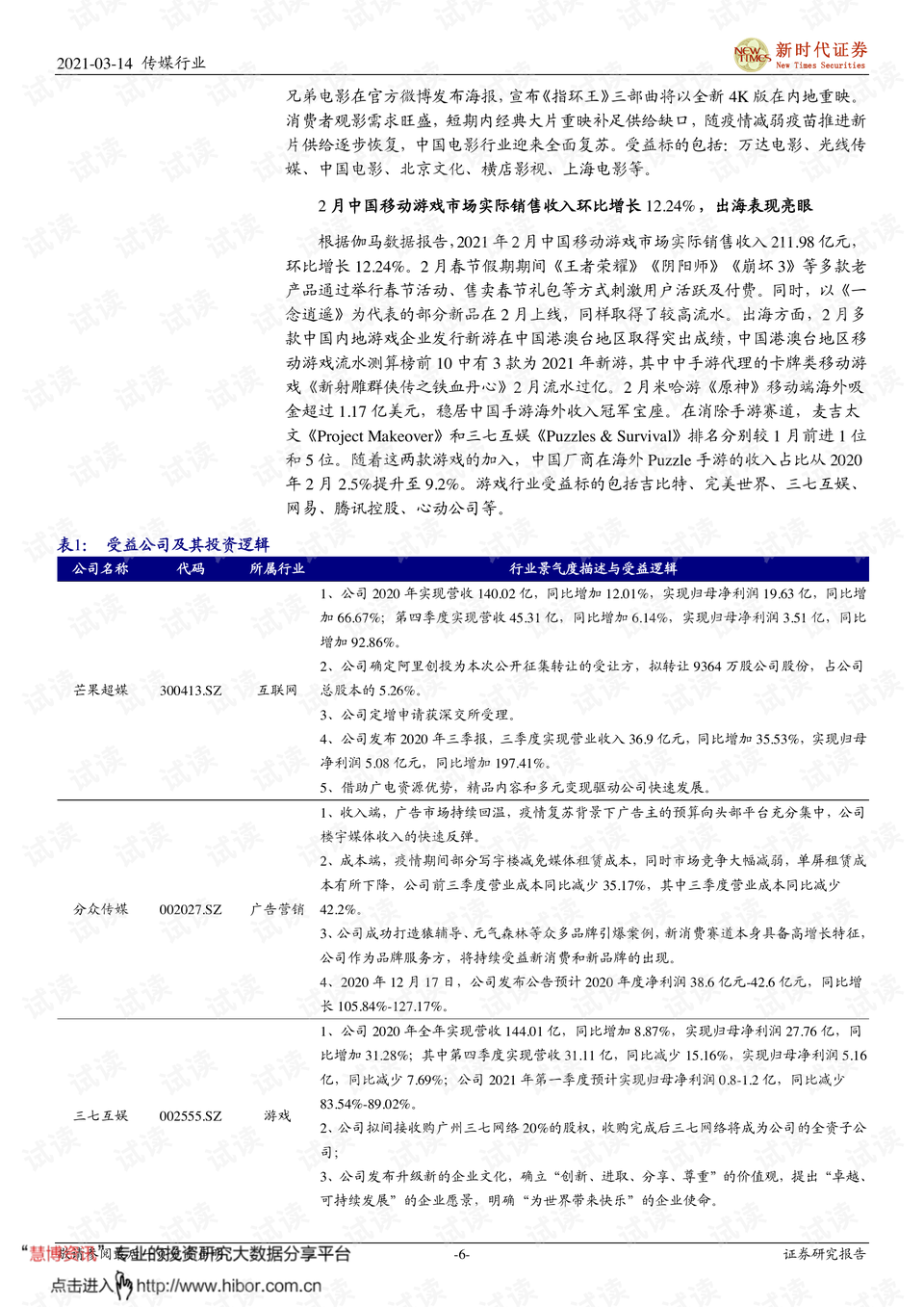 0006-d57850ba60b08497a803ce37955d4173_preview.png