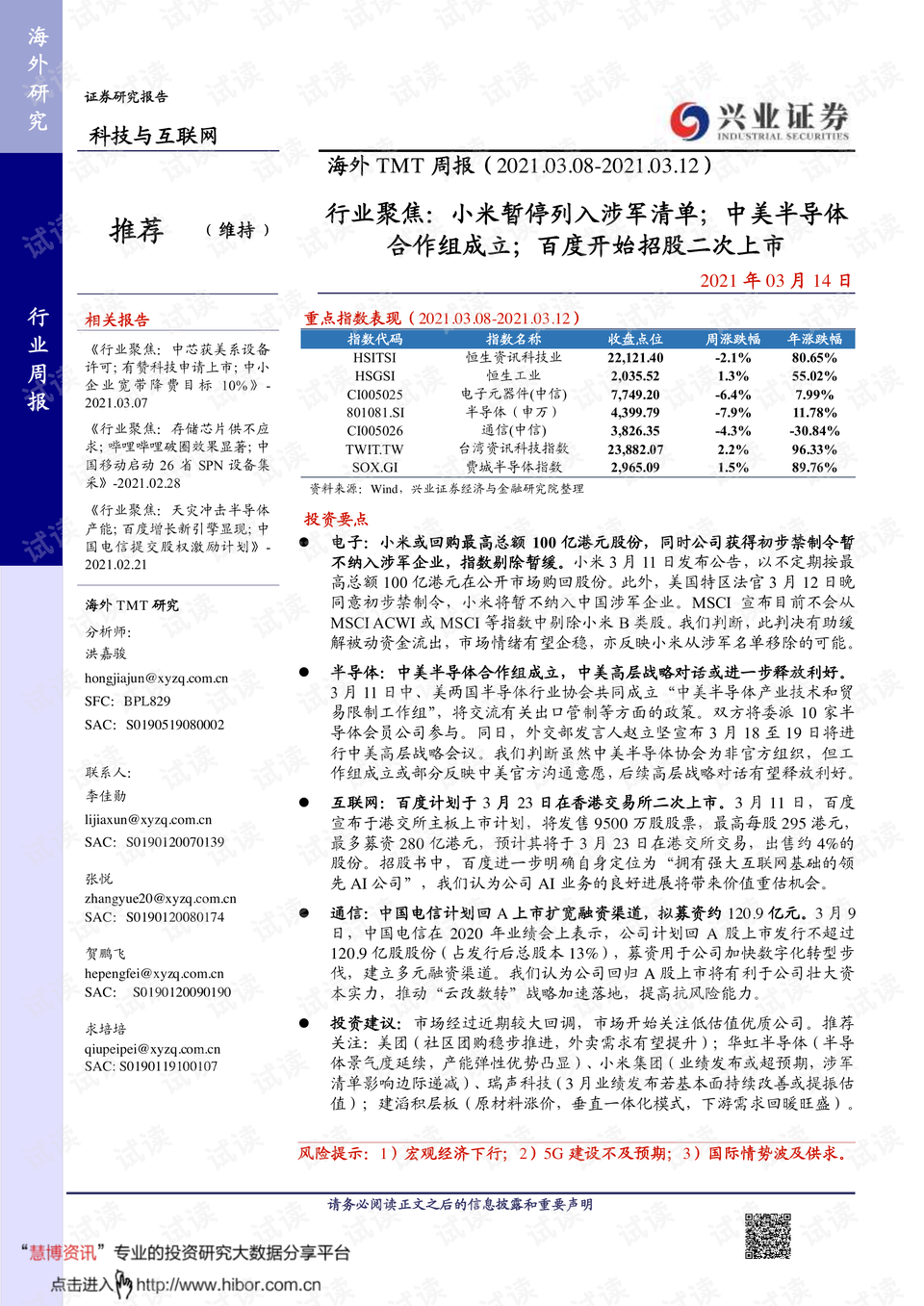 0001-72524909f5d13c4d23e43fc18fa7cc17_preview.png