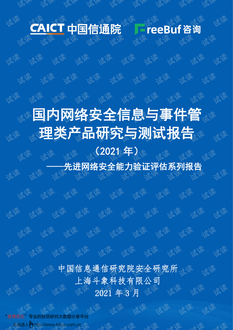 0001-ebbb692fdb3619c9fb082b8907a40a88_preview.png
