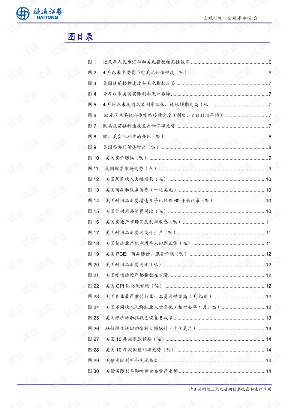 0003-d11f68eee574c9d9b77da21b3fb8f878_preview.png