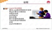 李劲松OSPF讲议.ppt