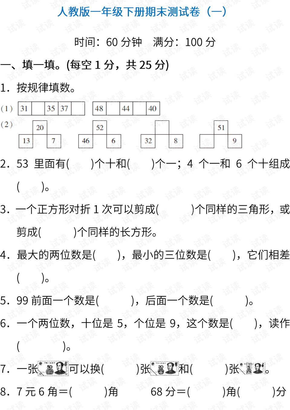 0001-e7cc7d70228a1bb07d44776c79ae6209_preview.png