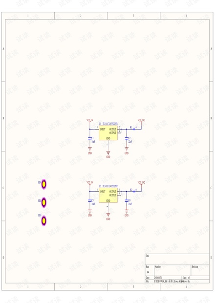 FPGA电路板.pdf