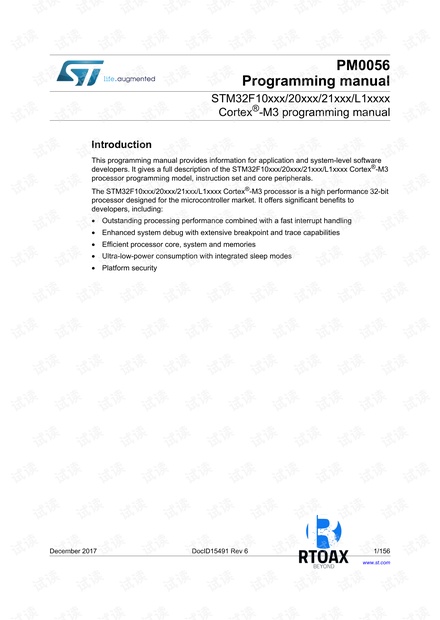 PM0056 Programming manual