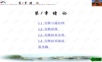 现代交换技术(张继荣)全部课件.ppt