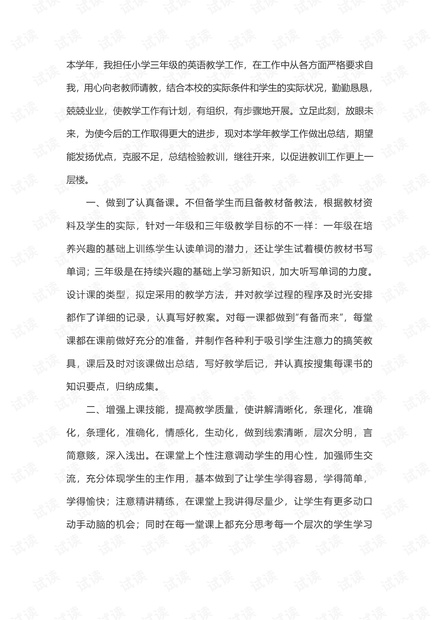 0001-1d3b51fb280c06e2dd56e7bca0fb6d0b_thumbnail.jpeg
