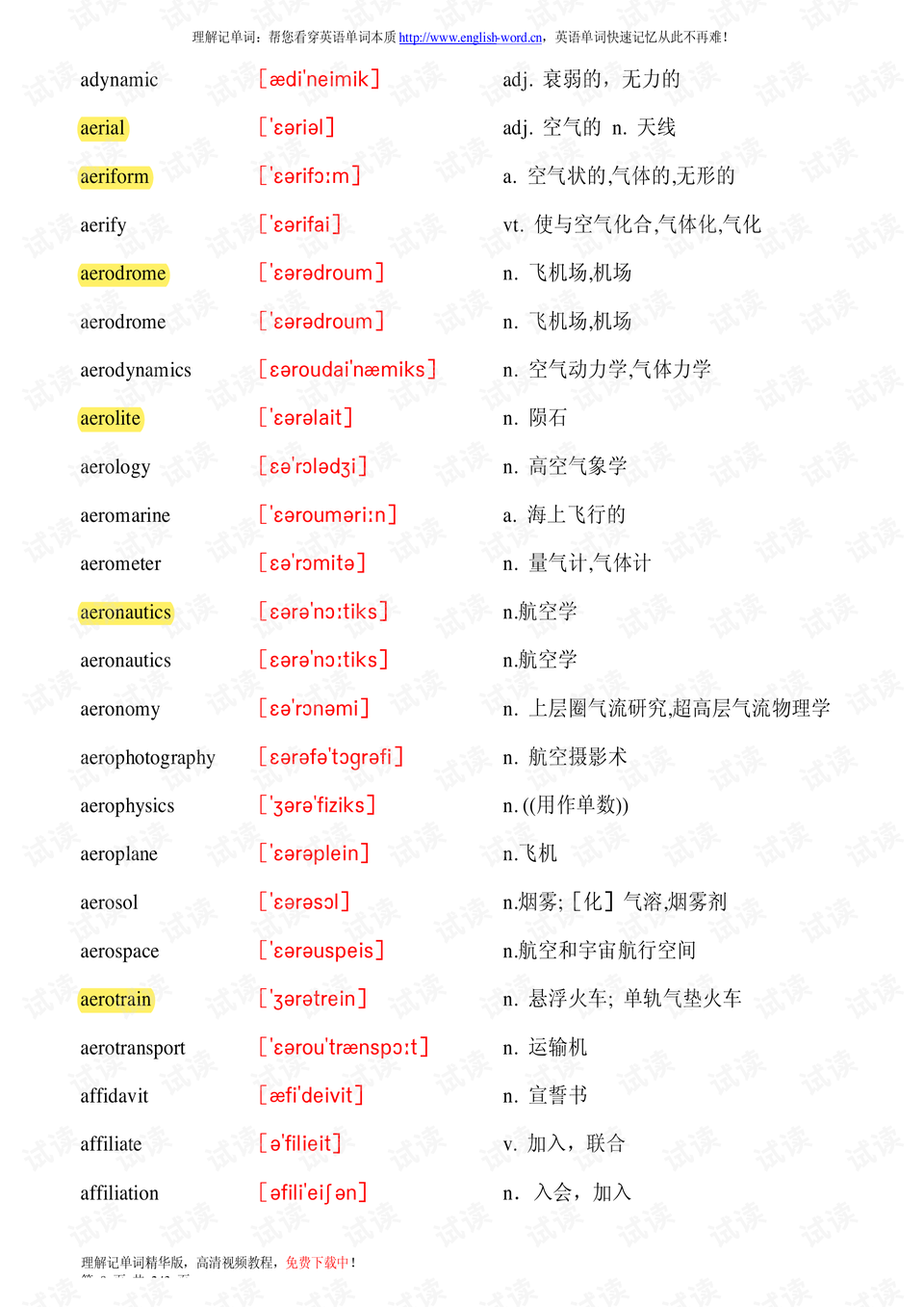0008-5c6b5dafccc239ee1bbd77760b2d4c5d_preview.png