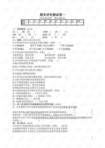 0001-5ff453474e1b198765716a2c5547b4f7_thumbnail.jpeg