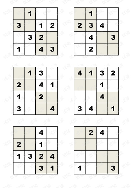0001-89706fde8c0f4cd4b54dbdf9eccc1452_thumbnail.jpeg