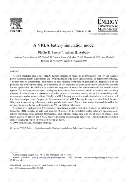 A VRLA battery simulation model.pdf