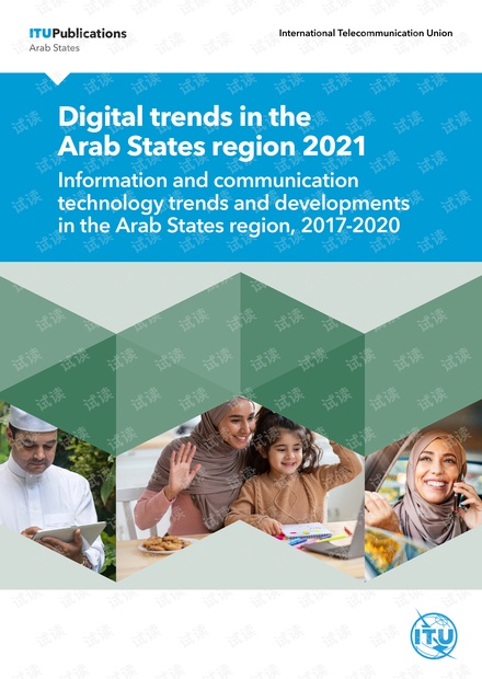 Digital trends in the Arab States region 2021.pdf