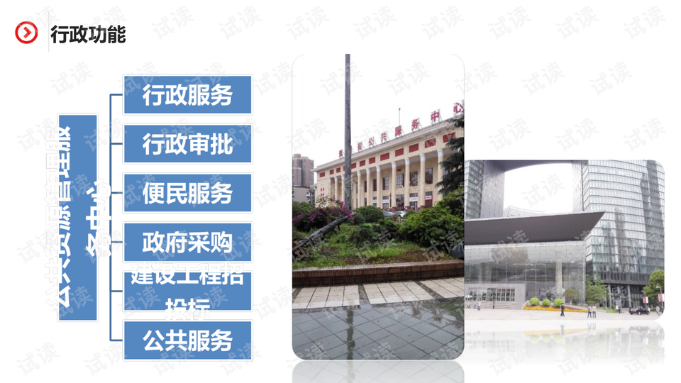 0006-d971bdd0bc0b38e6bf70abde0b5646cb_preview-wide.png