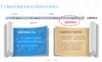 互联网+营销大数据解决方案.ppt