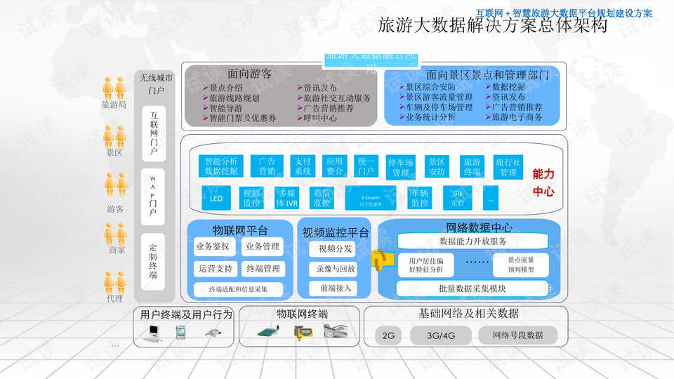 0013-1c27514e28221de18a8ad79f2137601d_preview-wide.png
