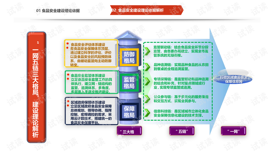 0020-473598a953dad50a3b08da692605d12e_preview-wide.png