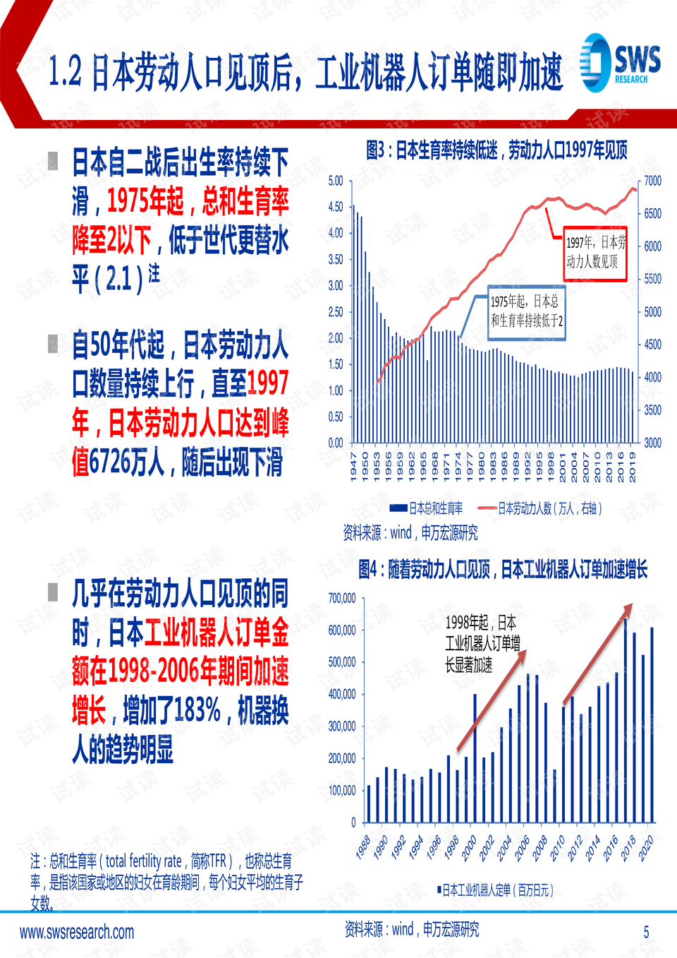 0005-37c4a051599ed54da27aa1ba468122f8_preview.png