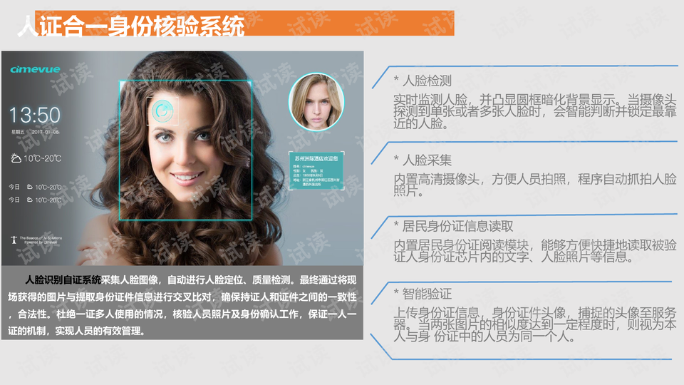 0011-c1748c91307b587eb8702d5afc4a214d_preview-wide.png