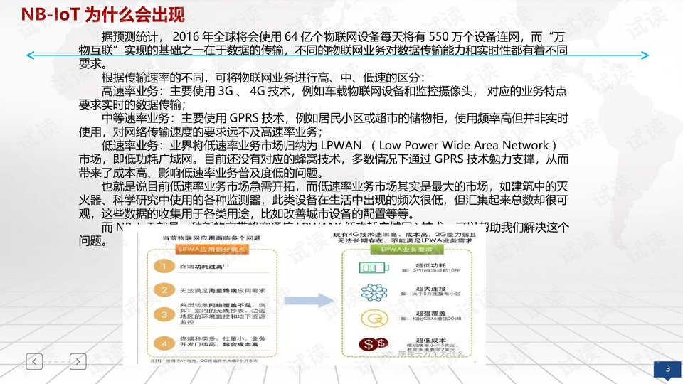 0003-7523e222e11b452639521dceb2893f72_preview-wide.png