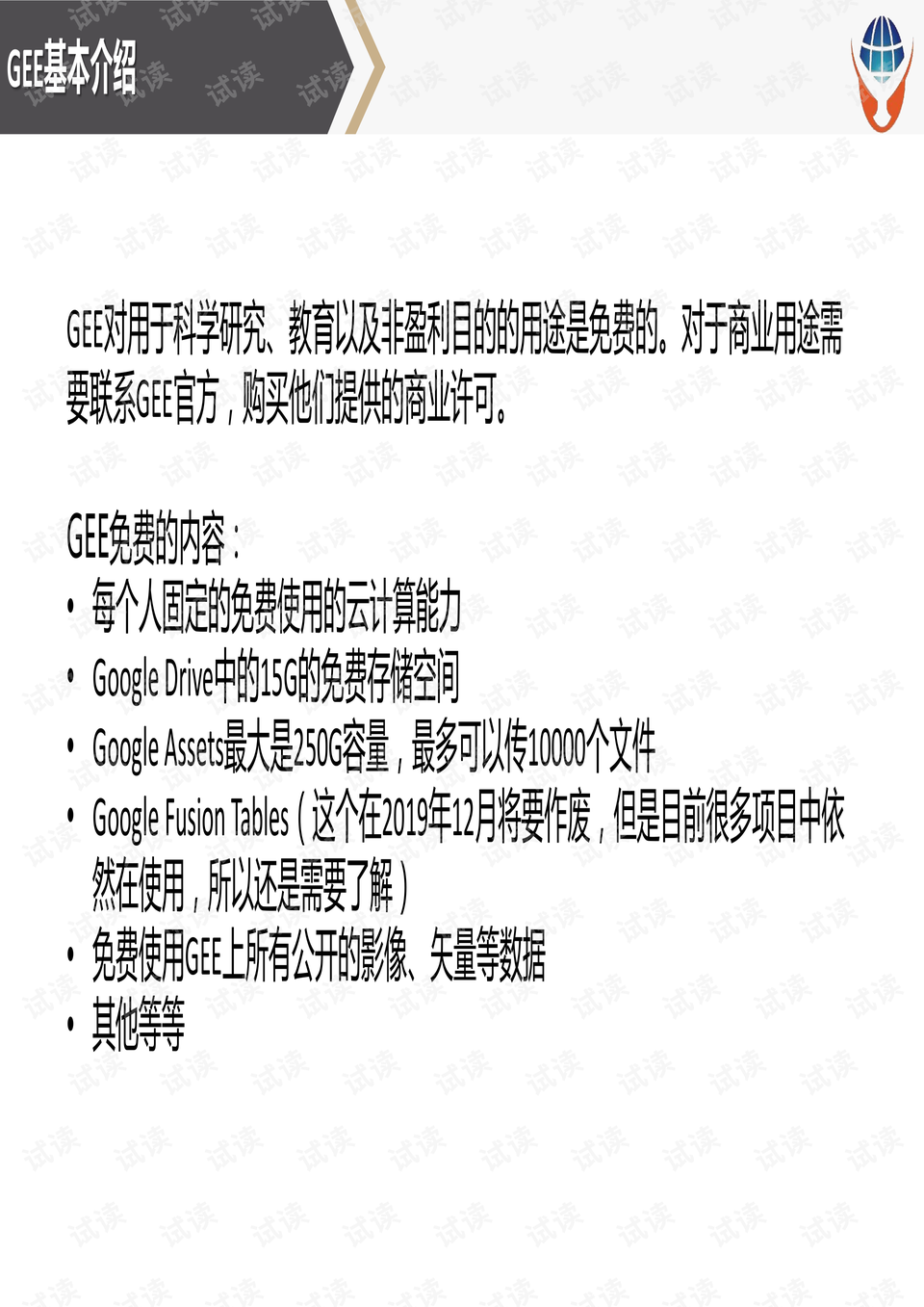 0004-fb1cc959afdd3e169d8aed0062857127_preview.png