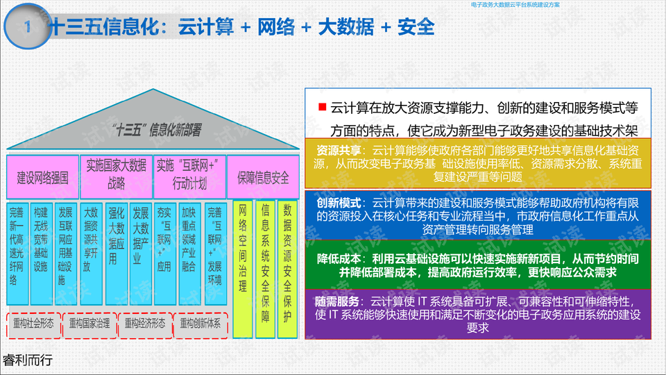 锶原子核外电子数多少 0005-186679dc744bdca48499a7ad13ac2ad7_preview-wide.png