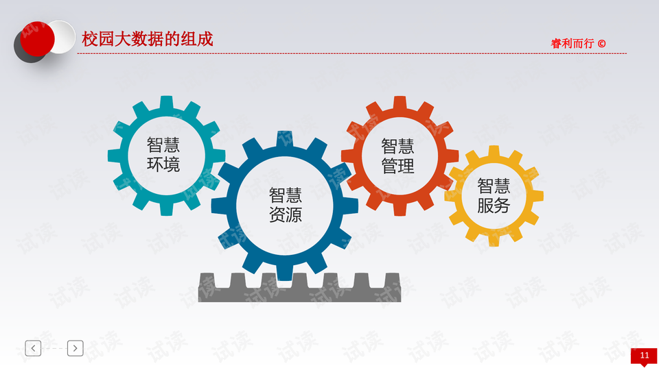 0011-88686b1ddb0cad25392e59bf8d47be44_preview-wide.png