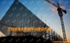 工程管理大数据平台建设方案.ppt