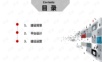 共享医疗大数据服务云平台建设综合解决方案.ppt