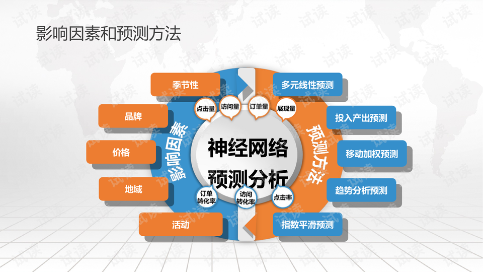 0009-a84d22bbd95242d66744d69bc3a4d4ee_preview-wide.png