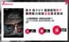 2021比亚迪宋PLUS x 金晨微博热点传播结案【汽车】【微博推广】