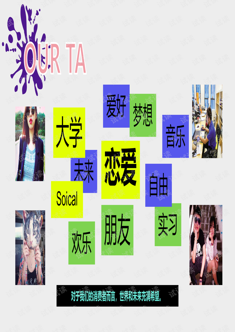 0011-1c370b9d8453962683e6523e405ed57a_preview.png