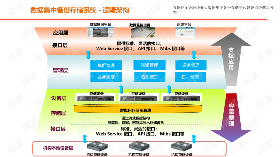 0008-c4f86f3fe65943c28e3a48255c34a840_preview-wide.png