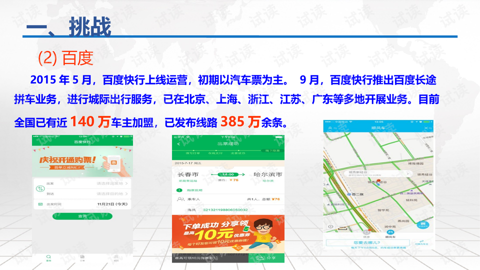 0010-34a22fd10bb8f5007cbe38c40160ea35_preview-wide.png