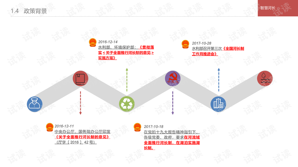 0006-2ad8c2fa24f793c55596cbf99425a053_preview-wide.png